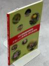 大切にしたい奈良県の野生動植物 : 奈良県版レッドデータブック