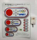 第11回札幌オリンピック冬季大会　ステッカー、記念バッチ