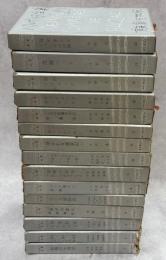 バルザック全集　全20巻内15冊(2－4、6－10、13、15－20巻)