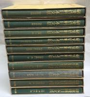 研究資料日本文法　全10巻