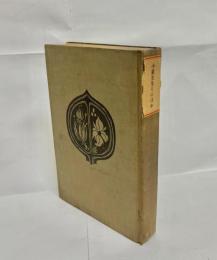 小泉先生そのほか