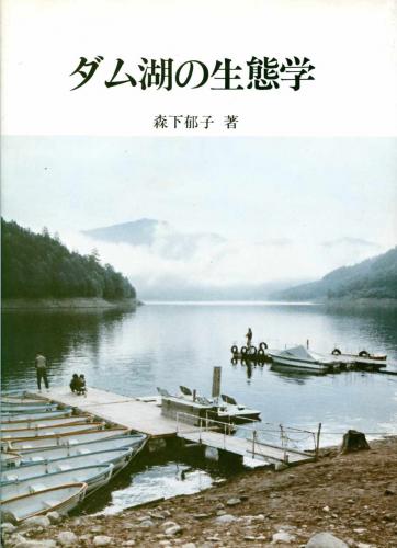 お歳暮・冬ギフト特集 2024 人気ランキング 多摩川の鳥達 南陽堂書店 / 著) 原田孝一写真集(原田孝一 : 生物学