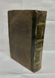 征西戦記稿　附録