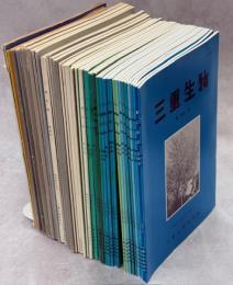 三重生物　7－55号内9、12、13、20、21欠