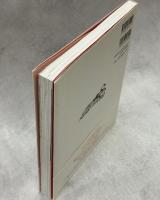 魔法のはさみ : 今森光彦の切り紙美術館