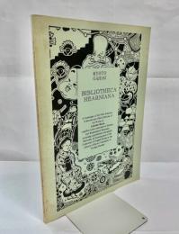 ラフカディオ・ハーン : 作品と参考文献