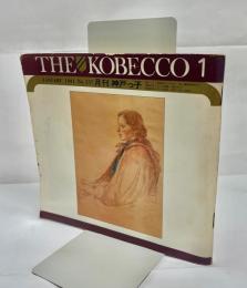 月刊神戸っ子　第237号
