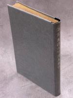 海軍大将山下源太郎傳