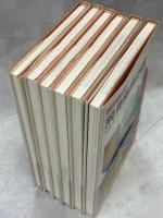 古代日本を発掘する　全6巻