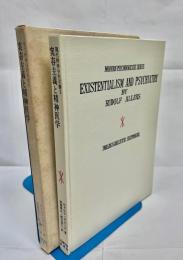 実存主義と精神医学