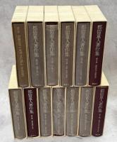 都留重人著作集