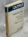 職業構造の変動と生涯教育 : 生涯教育システム検討のための経済学的基礎研究