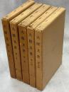 大隈文書　全5巻