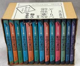 生きる心の糧 : 大きな活字で読みやすい本