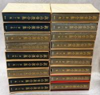 真山青果全集　本巻　全18巻