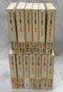 ヴァレリー全集　全13巻(1－12巻、補巻)
