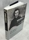 写真の読み方 : 初期から現代までの世界の大写真家67人