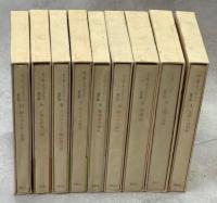 G.K.チェスタトン著作集　全10巻内1冊(6巻)欠