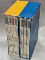 沖縄の自然百科　1・2期　全16冊(ヤンバルクイナ／ノグチゲラの生活／チョウとの出合い／セミのカレンダー／トンボを追って／カブトムシ／草むらの仲間たち／天然記念物の虫たち／カエルの話／空からきた冒険者クモ／バッタは友だち／草むらのだまし絵／シダのかんさつ／島の生いたちをさぐる／鍾乳洞の世界／サンゴ礁の魚たち)