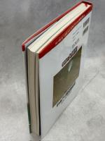 日本産アリ類全種図鑑