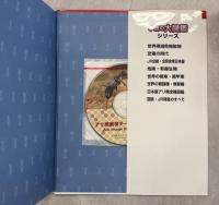 日本産アリ類全種図鑑