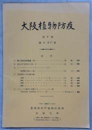 昆虫関係日本文献目録(157)アゲハチョウ：総記・雑／(158)アゲハチョウ・木アゲハチョウ・クロアゲハチョウ／ほか
