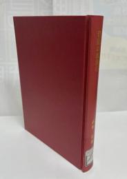 昔話の現象学 : 語り手と聞き手のつくる昔話世界