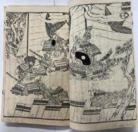 賤ケ嶽軍功記　上中下