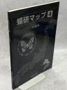 蝶研マップ4　近畿編