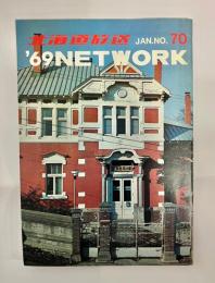 北海道放送ネットワーク　第70号