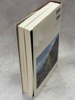 ヒマラヤ植物大図鑑