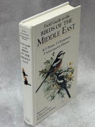 Field Guide to the Birds of the Middle East