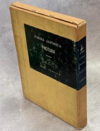 Fauna Japonica 日本動物誌　昆虫網 Protura カマアシムシ科