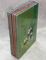 ナルディーニの動物シリーズ　世界のどうぶつ　本巻全5巻