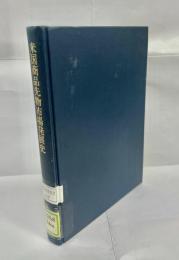 米国商品先物市場発展史