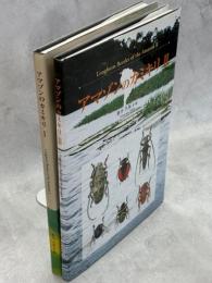 アマゾンのカミキリⅠ・Ⅱ