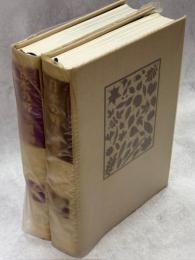 日本の野生植物　大本1・2揃