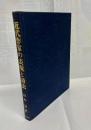 近代作家の表現と語法