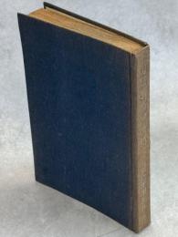 山西学術探検記