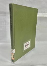 医学・生物系の物理学