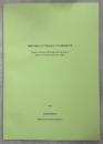 舞鶴市建部山及び喜多地区の甲虫調査報告書