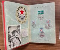 切手文化会北海道支部五周年記念切手帳