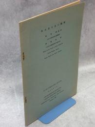 秋田県北部の蛾類