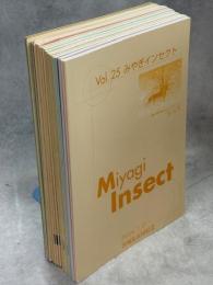 みやぎインセクト　1－25号(既刊)完揃