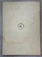 昆虫採集地案内