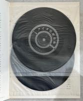 アイヌ伝統音楽