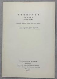 尾鷲地域の甲虫類