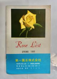 Rose List　1960年春号
