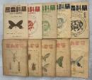昆蟲科学　1巻1号－6巻4号(通巻1－28号)内4冊欠(22、24、25、27号)