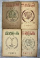 昆蟲科学　1巻1号－6巻4号(通巻1－28号)内4冊欠(22、24、25、27号)